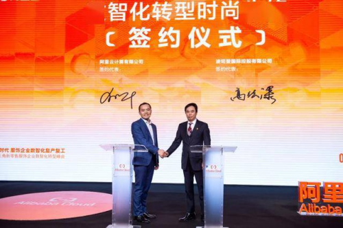 净利润上涨约40%,波司登营收创新高,引领中国品牌领先全球”