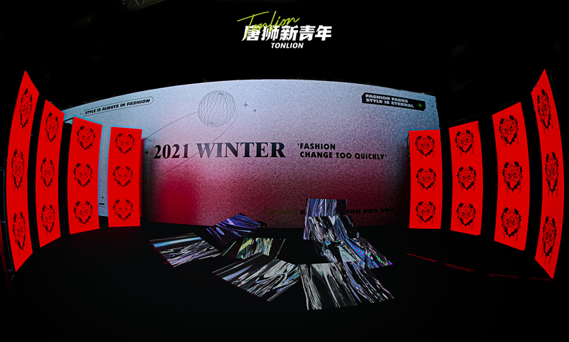 唐狮新青年潮流发布 敢闯敢玩破势而来”