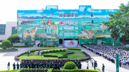 新我征途，聚将破浪—七匹狼三十一周年之际”红色战狼之家”开馆”
