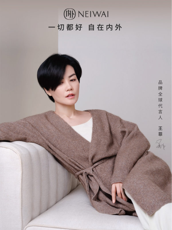 NEIWAI内外发布品牌代言人王菲全新2021秋冬大片”