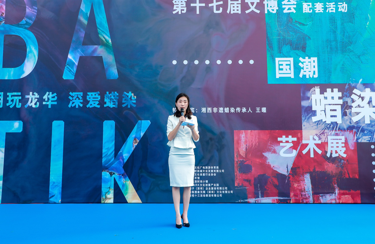 用时尚语言诉说古老艺术，“潮玩龙华，深爱蜡染”艺术展正式开幕”